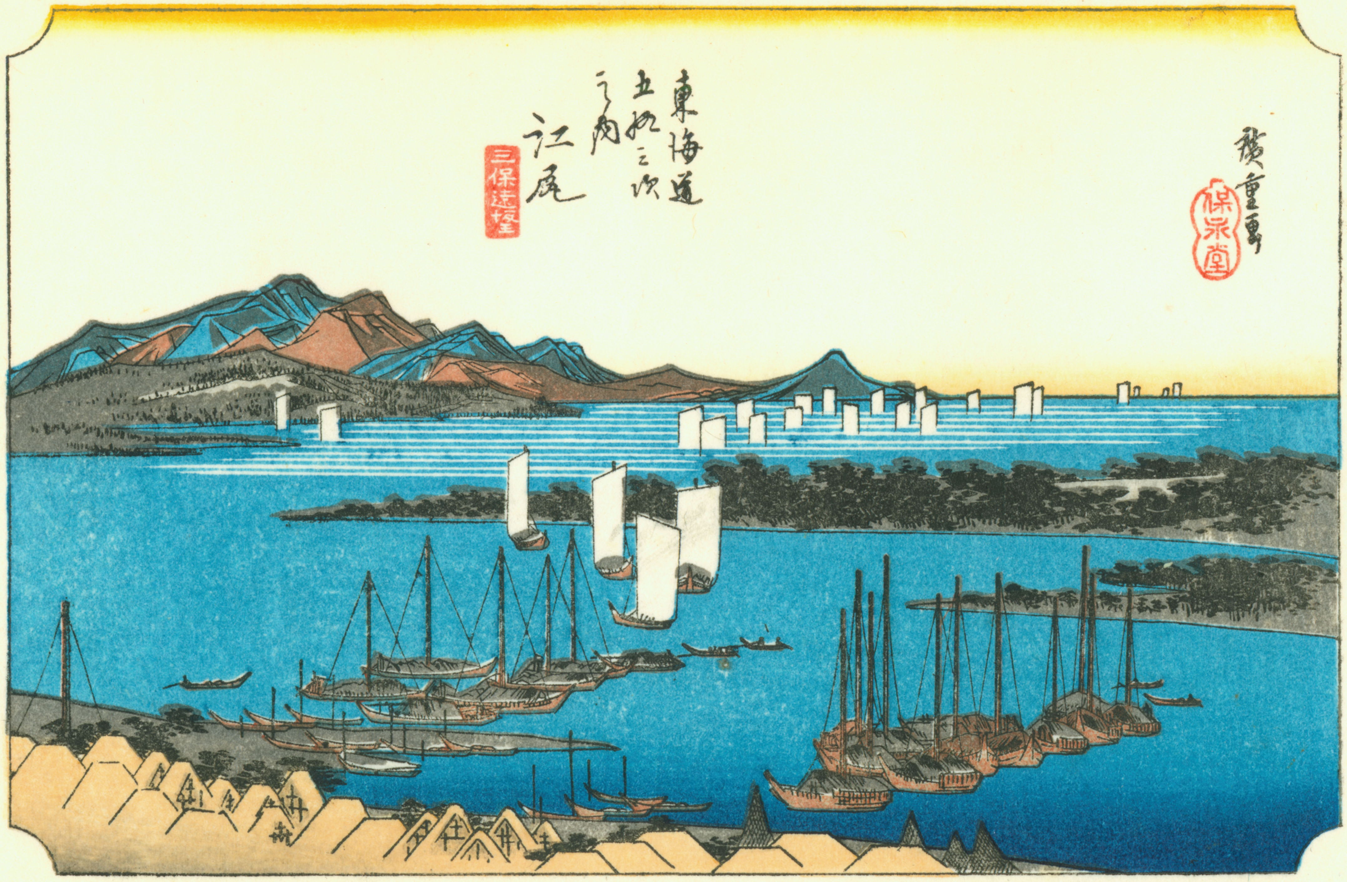 東海道五十三次マップ