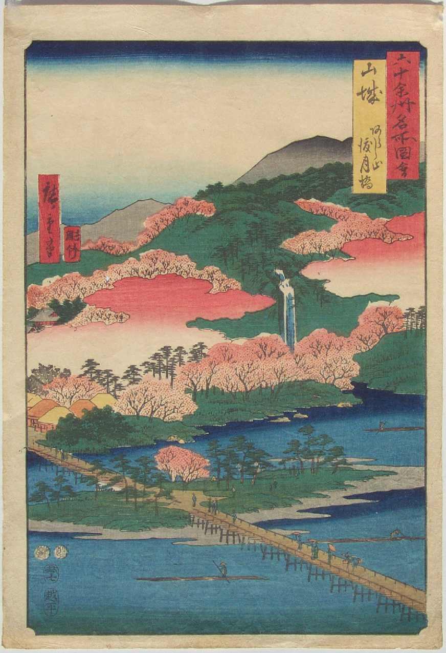 六十余州名所図会マップ