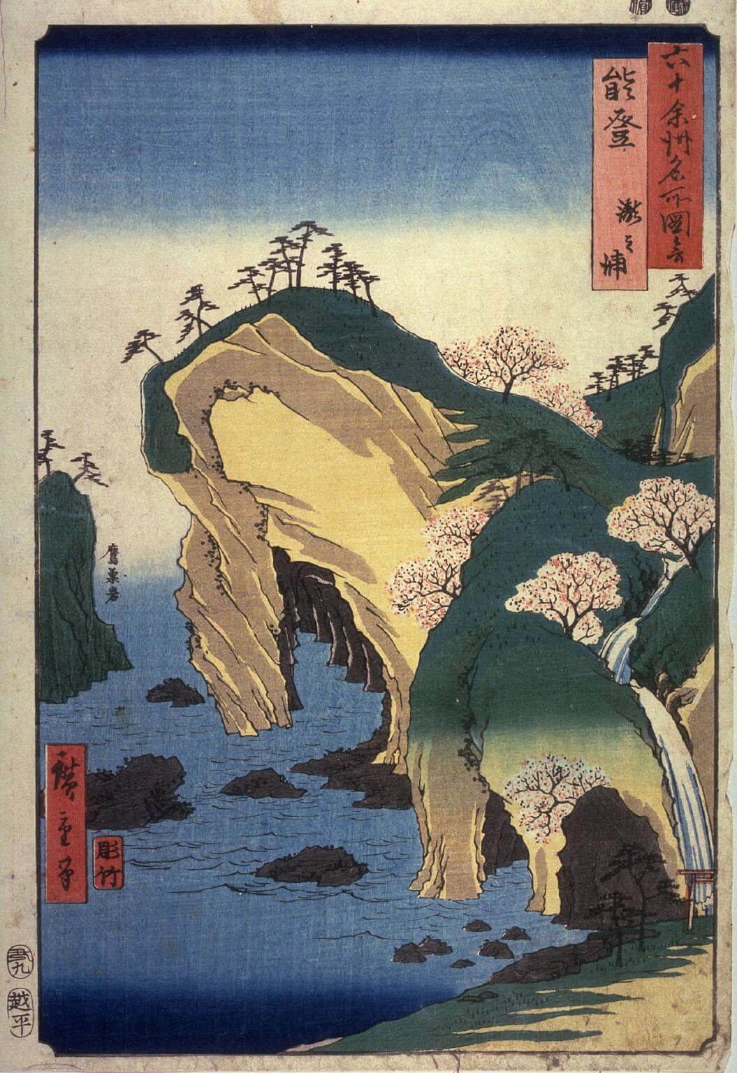 六十余州名所図会マップ