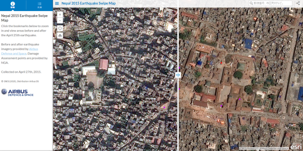 ネパール地震の災害前と後の比較