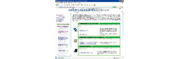 kyushu-univ-1
