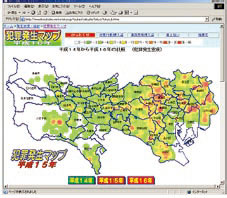 警視庁犯罪発生マップ