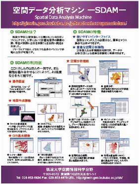 tsukubogeosis-9