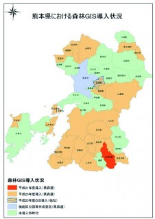 熊本県内における GIS 導入状況