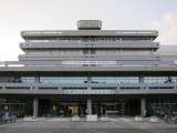 相模原市役所