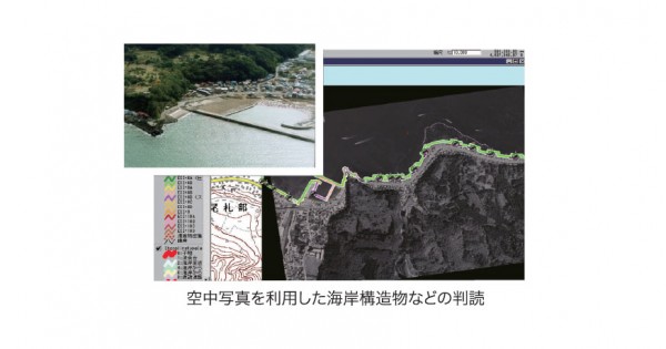 事例油流出事故による環境への影響を最小限に 「北海道海岸環境情報図」背景海岸線の分類GISによる北海道海岸環境情報図の作成今後について