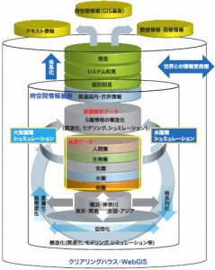 yokokoku-2