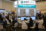 ESRIジャパン製品展示