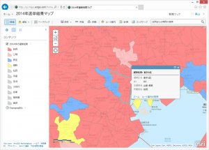 当選者詳細情報