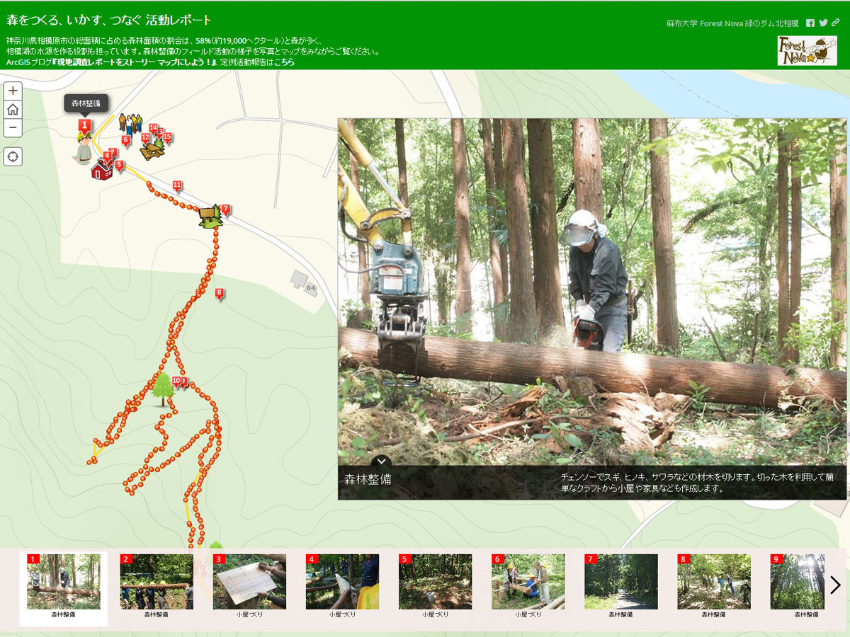 地理情報から居住環境と生活習慣病の関係性を紐解く