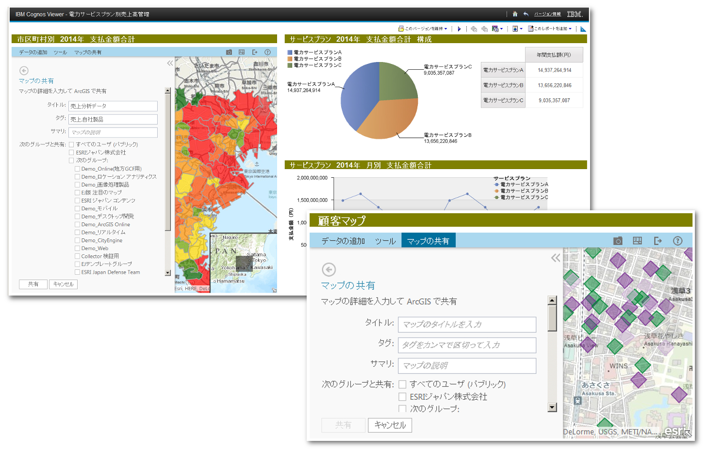 details-agol-mapshare