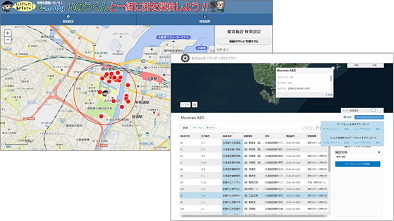 情報公開での地図活用