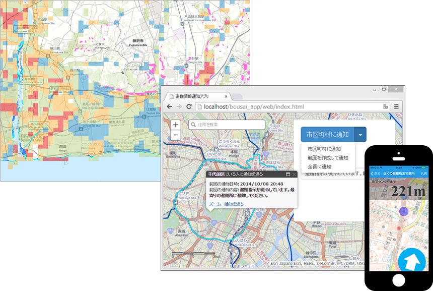 防災での地図活用