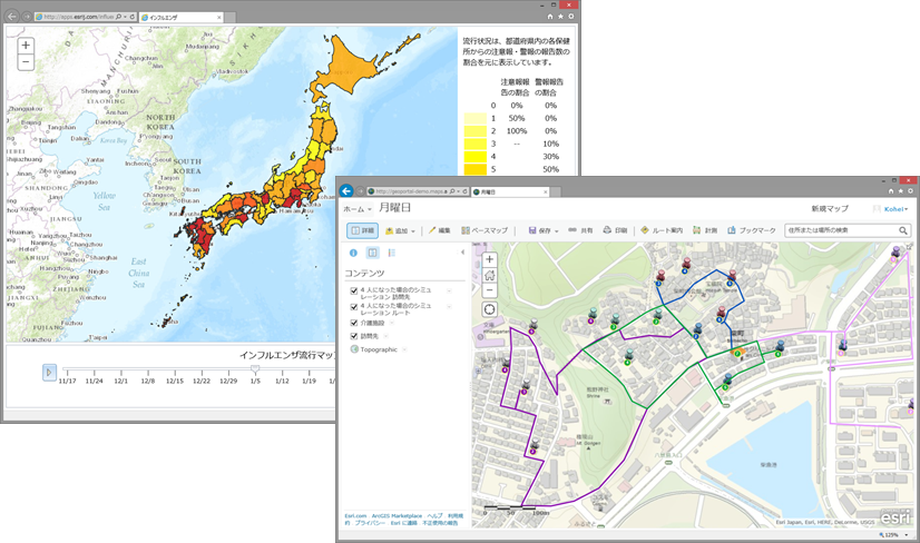 保健・医療での地図活用