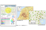 Esri Business Analyst 10.3リリース