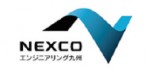 NEXCOエンジニアリング九州 ロゴ