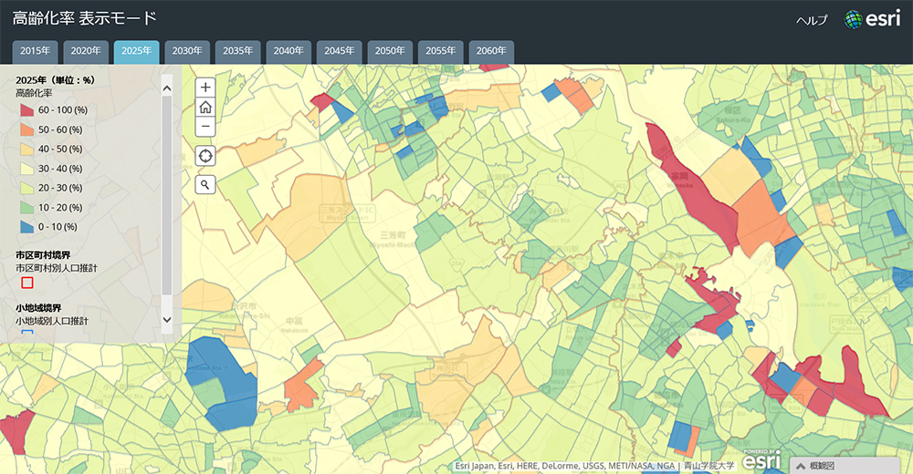 将来人口推計データを全国の小地域単位で公開した日本初の試み