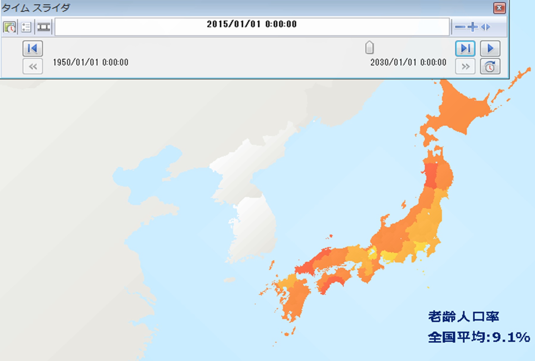 地域分析GIS