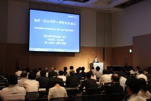 GISコミュニティフォーラム 2016 - IoT・ビッグデータセッション