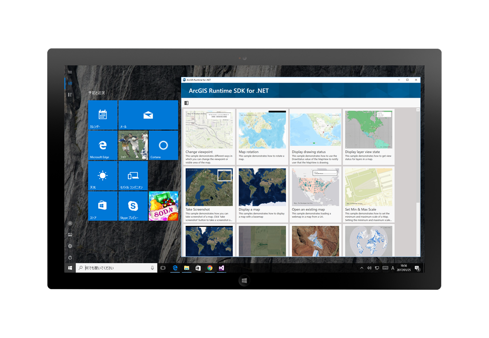 uwp-app