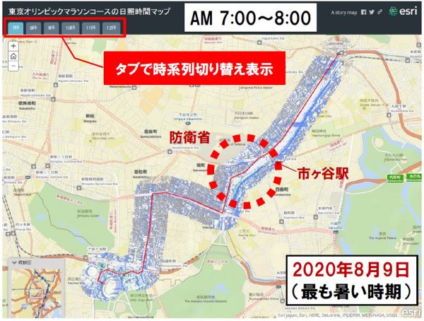 日陰マップ(東京オリンピックマラソンコースの日照時間マップ)