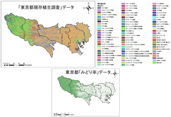 「緑の質」の評価のための ArcGIS 利用