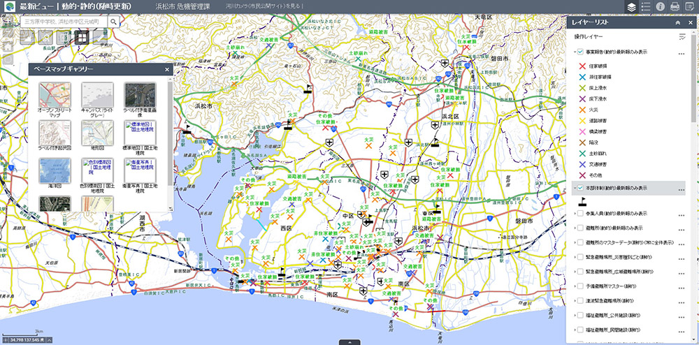 無償で利用できるArcGIS Onlineの背景地図を活用