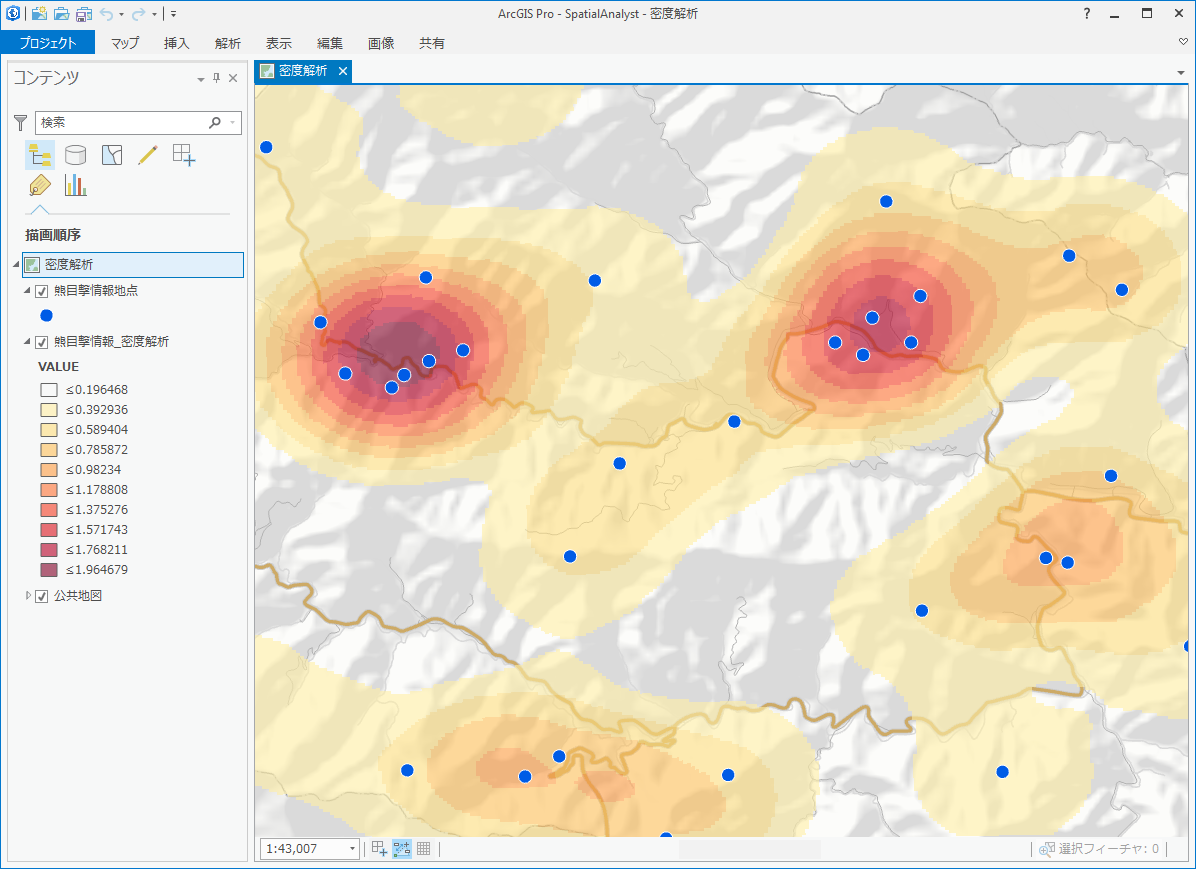 ArcGIS Pro