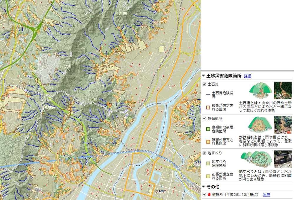 土砂災害危険箇所（土石流、急斜面、地すべり危険箇所）を示すハザードマップ