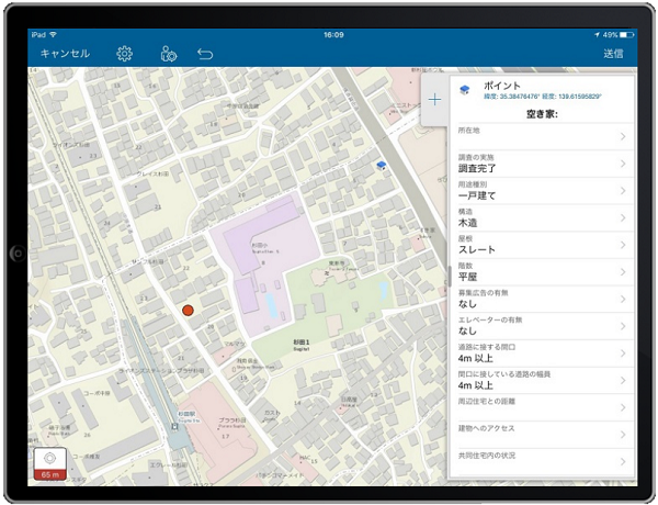 空き家調査（ArcGIS Field Maps）