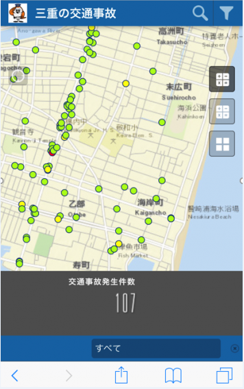 交通事故発生状況マップ（スマートフォン版）