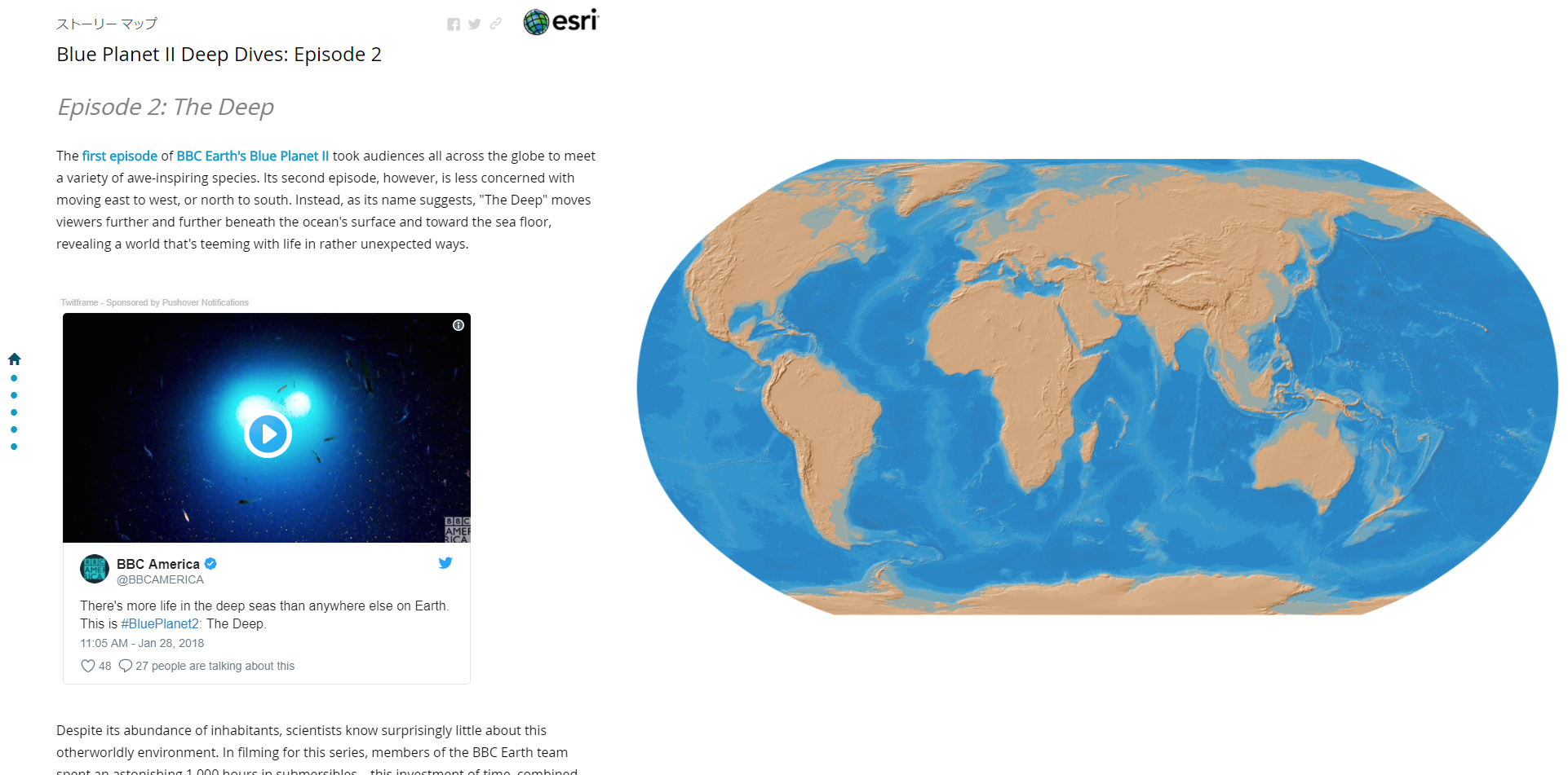 Blue Planet II Deep Dives: Episode 2