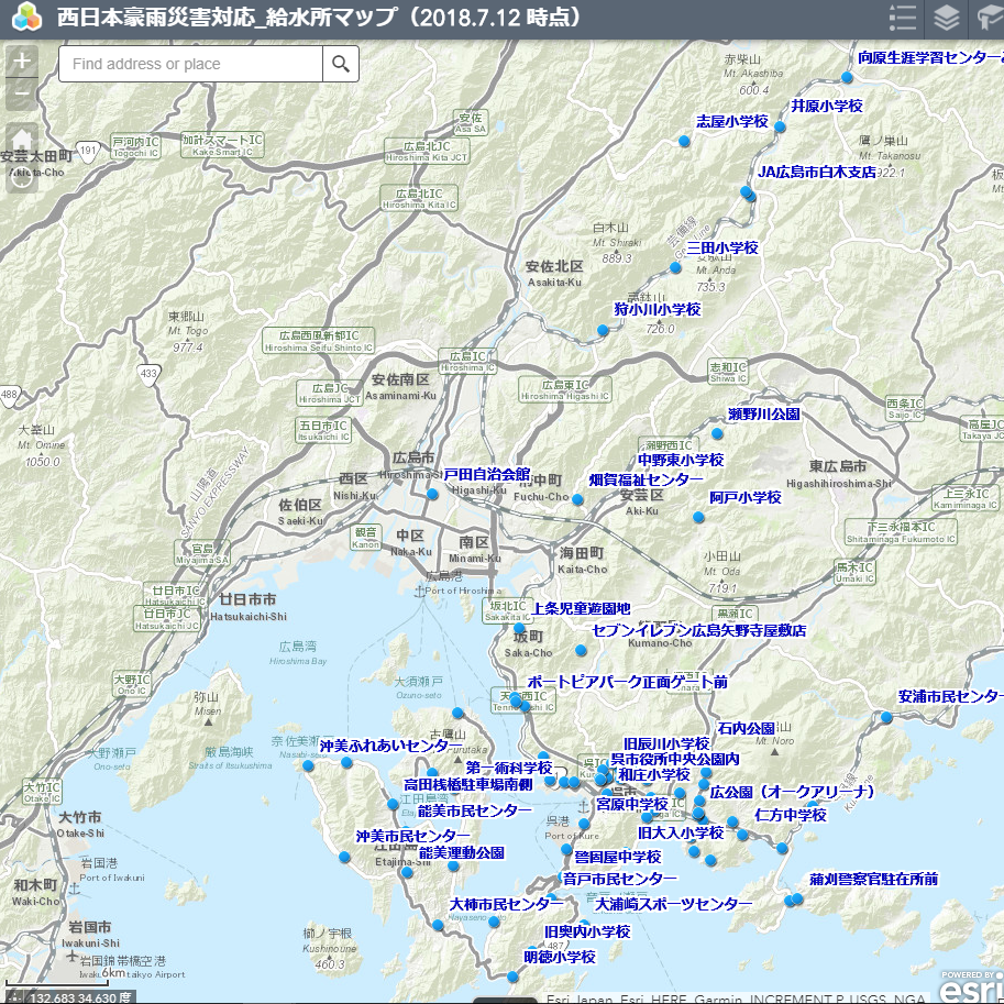 西日本豪雨災害対応 給水所マップ