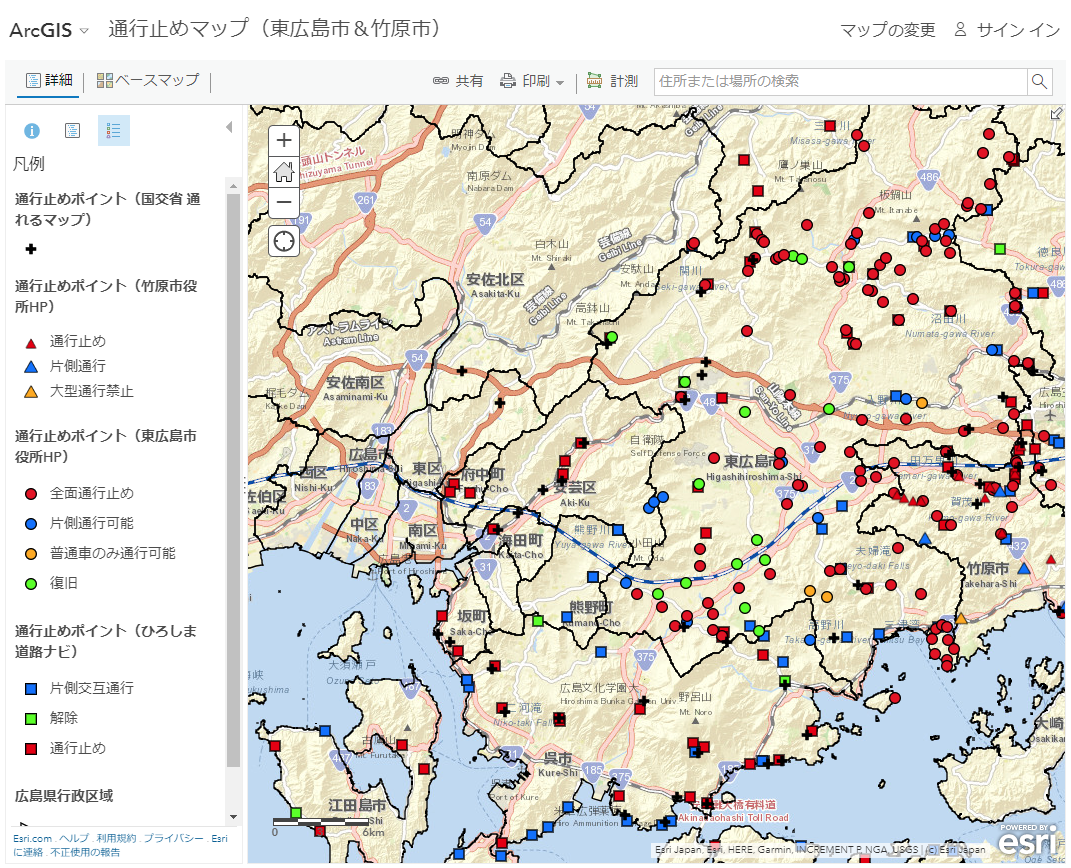 通行止めマップ（東広島市＆竹原市）