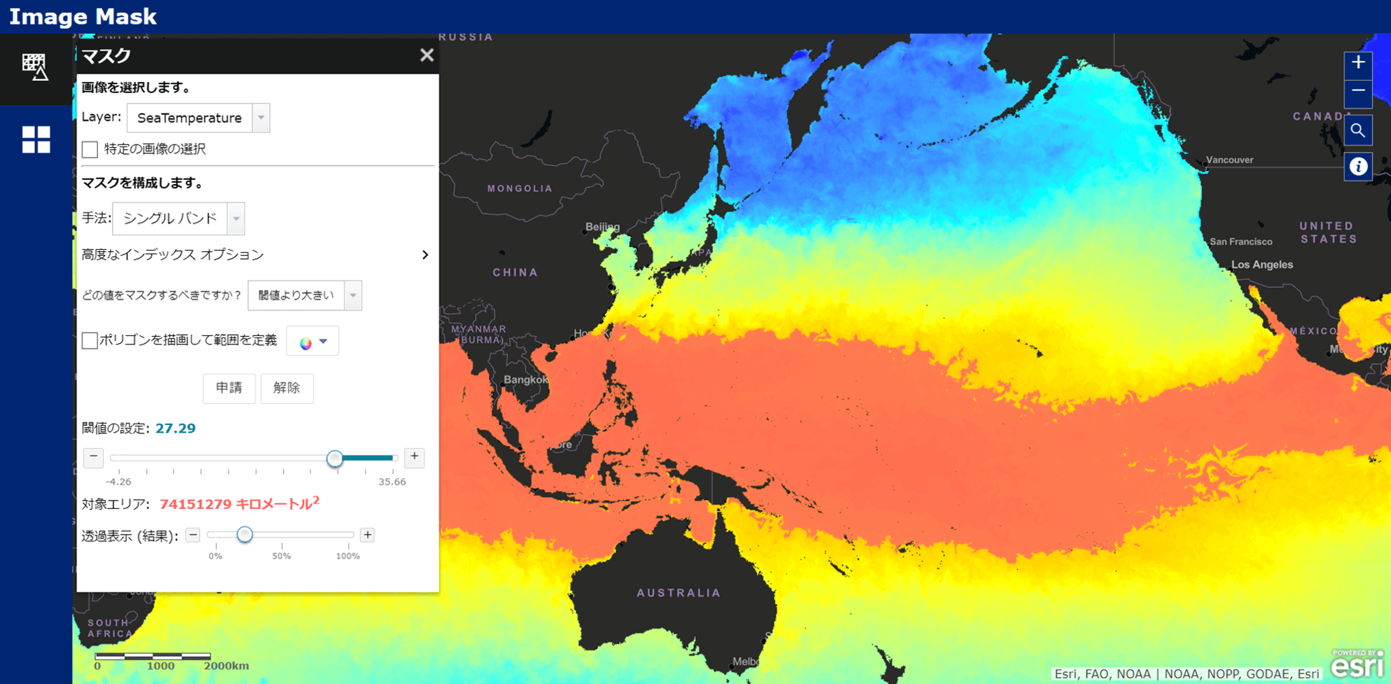 海面水温 (SST) データを利用した Image Mask テンプレートのアプリ例