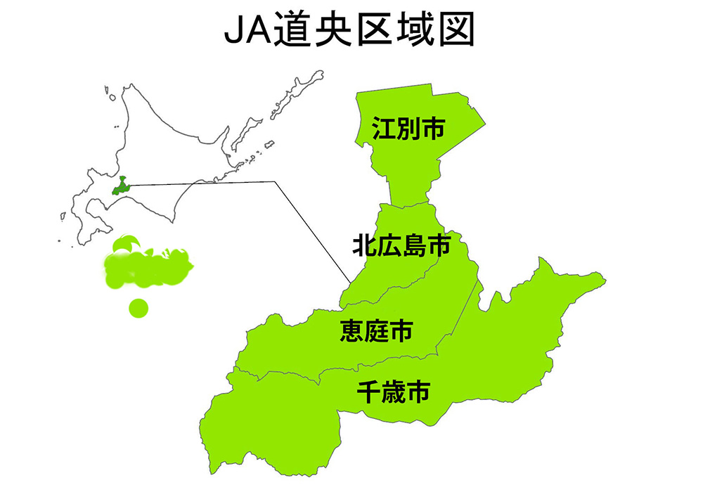 JA道央区域図