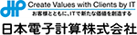 日本電子計算株式会社