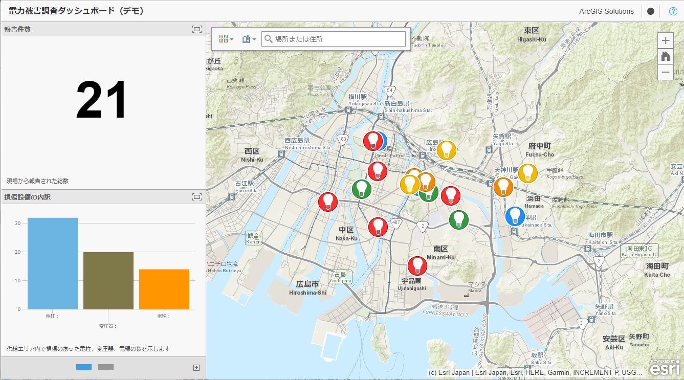 電力被害調査ダッシュボード (デモ)