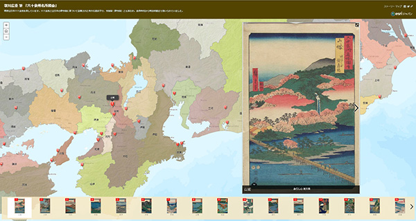 葛飾北斎　富嶽三十六景 【Hokusai　- Thirty-six Views of Mount Fuji-】