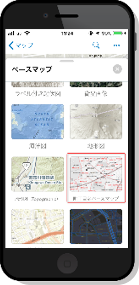 Collector for ArcGIS