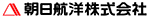 朝日航洋株式会社