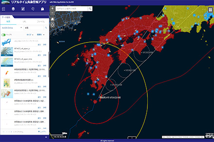 ArcGIS Online