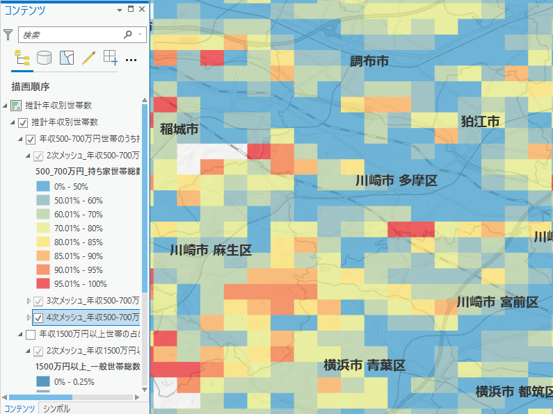 推計年収別世帯数 Esriジャパン