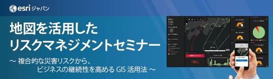 新型コロナ対応支援サイト公開