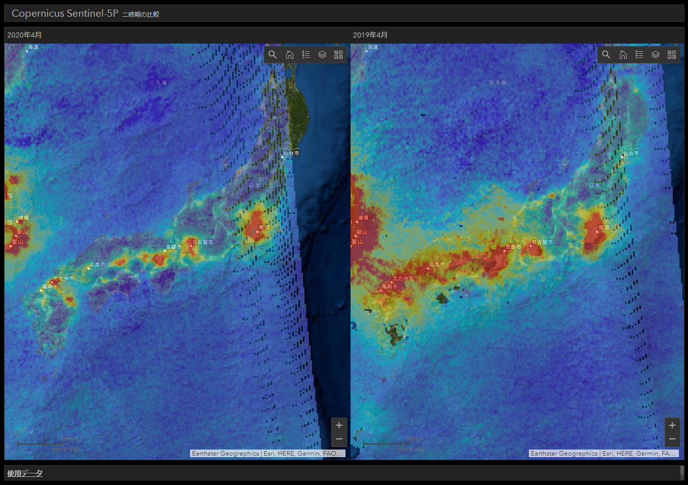 Copernicus Sentinel-5P 衛星データによる大気汚染のモニタリング