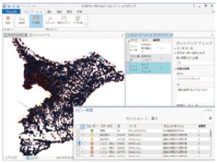 ArcGIS Data Reviewer