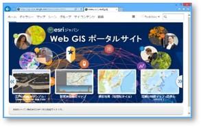 組織専用ポータルサイト