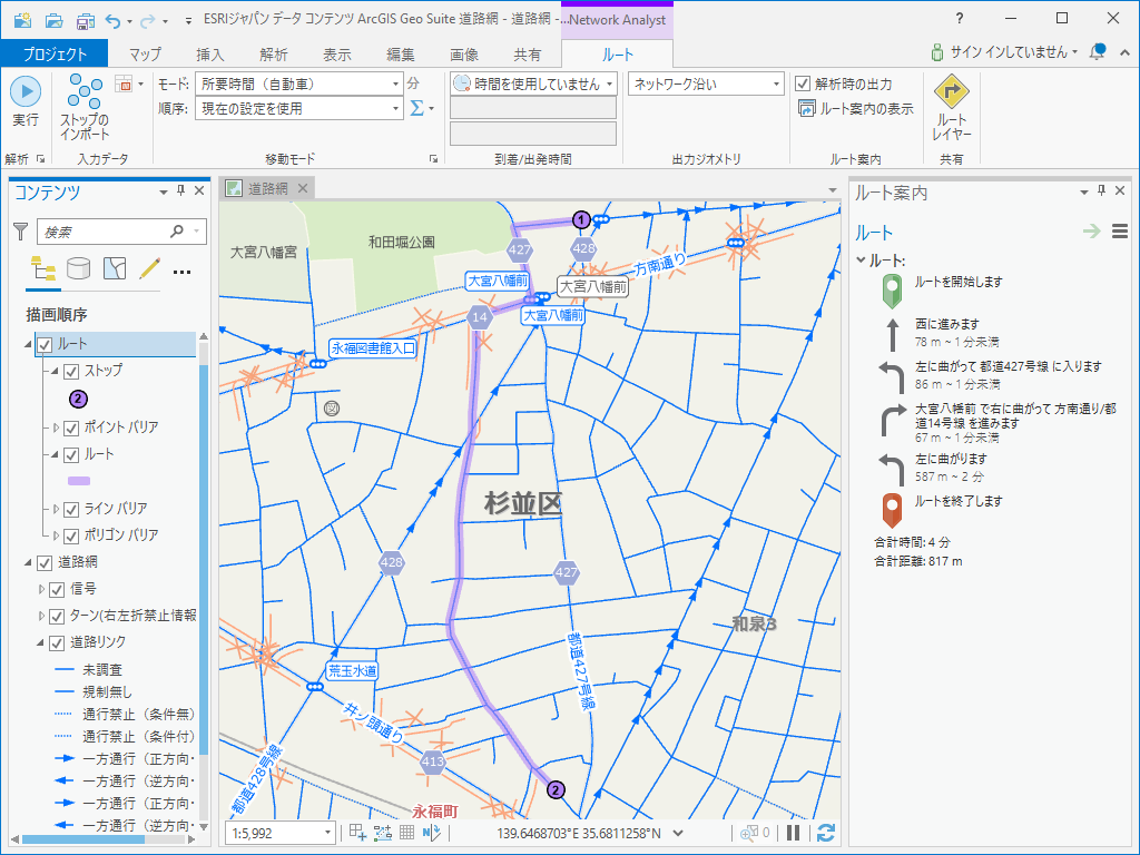 製品詳細 Esriジャパン 製品詳細 Esriジャパン