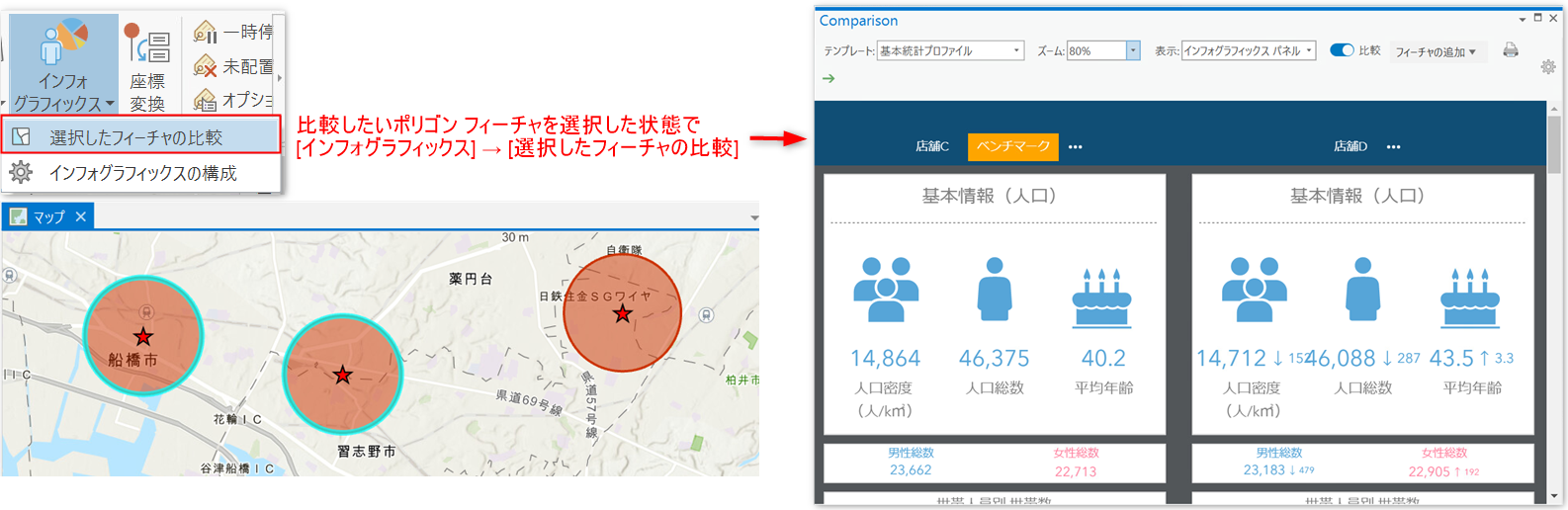 新着情報 Esriジャパン 新着情報 Esriジャパン