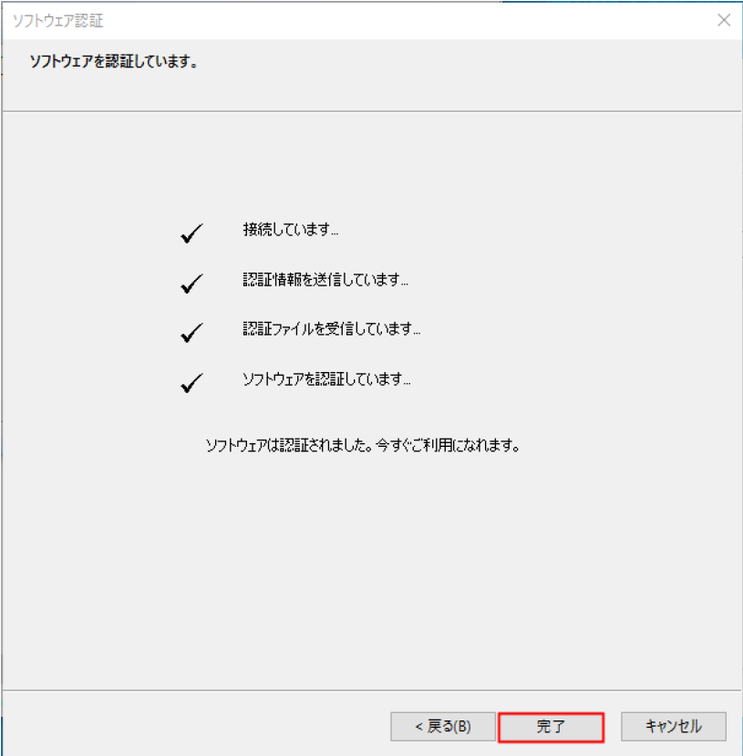 pcstitch 7 keycode pcstitch 7 keycode